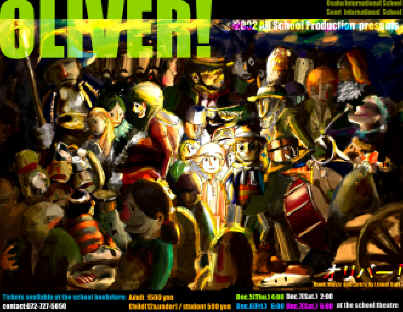 oliver_poster_small.jpg (29304 �o�C�g)